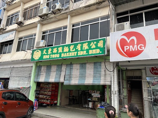 Ung Tong Bakery