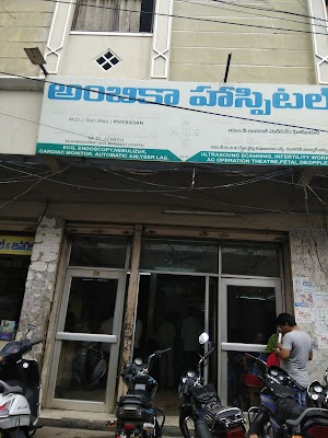 Ambika Hospital - Image 2