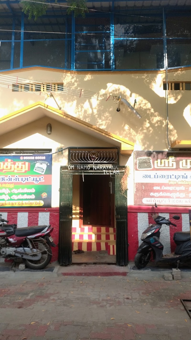 Sree Muthu Typewriting Institute