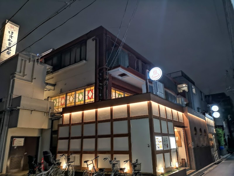 はすぬま温泉 3