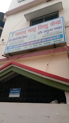 Dr. Veena Sinha - Image 2