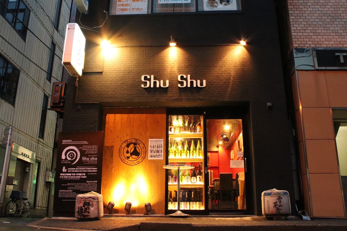 神田　日本酒バル酒趣