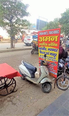 Aman Ayurvedic Clinic-Best Sexologist in Panipat-sex doctor panipat-Penis Enlargement-piles clinic near me-sexologist near me