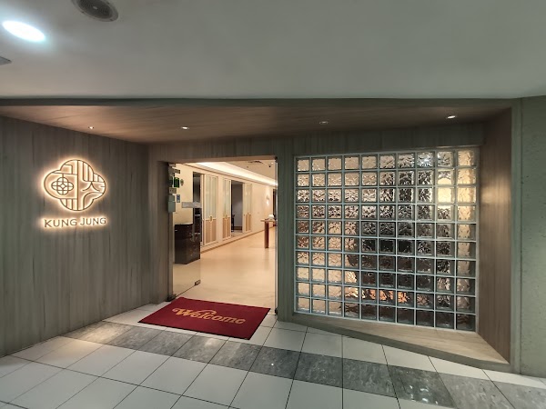 Kung Jung Korean Restaurant - Photo 1