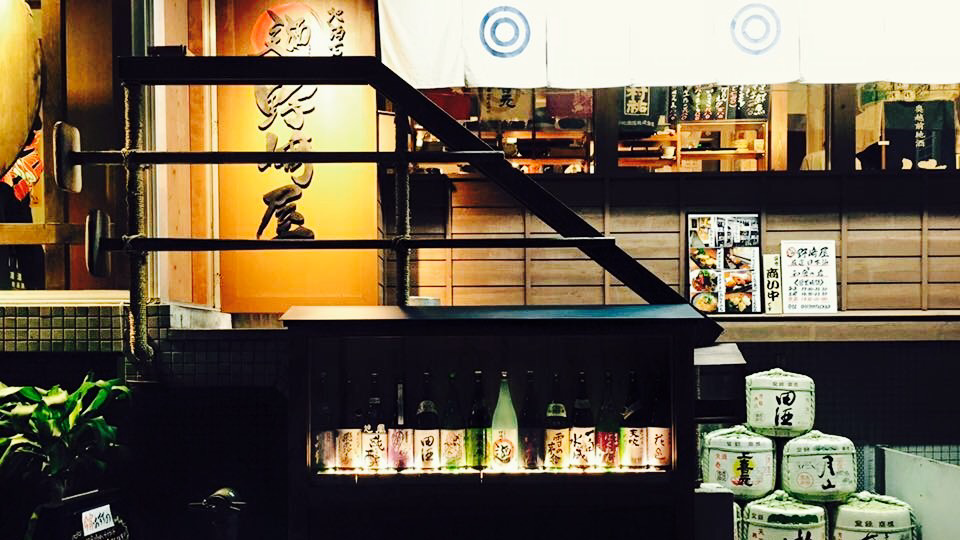 野崎屋