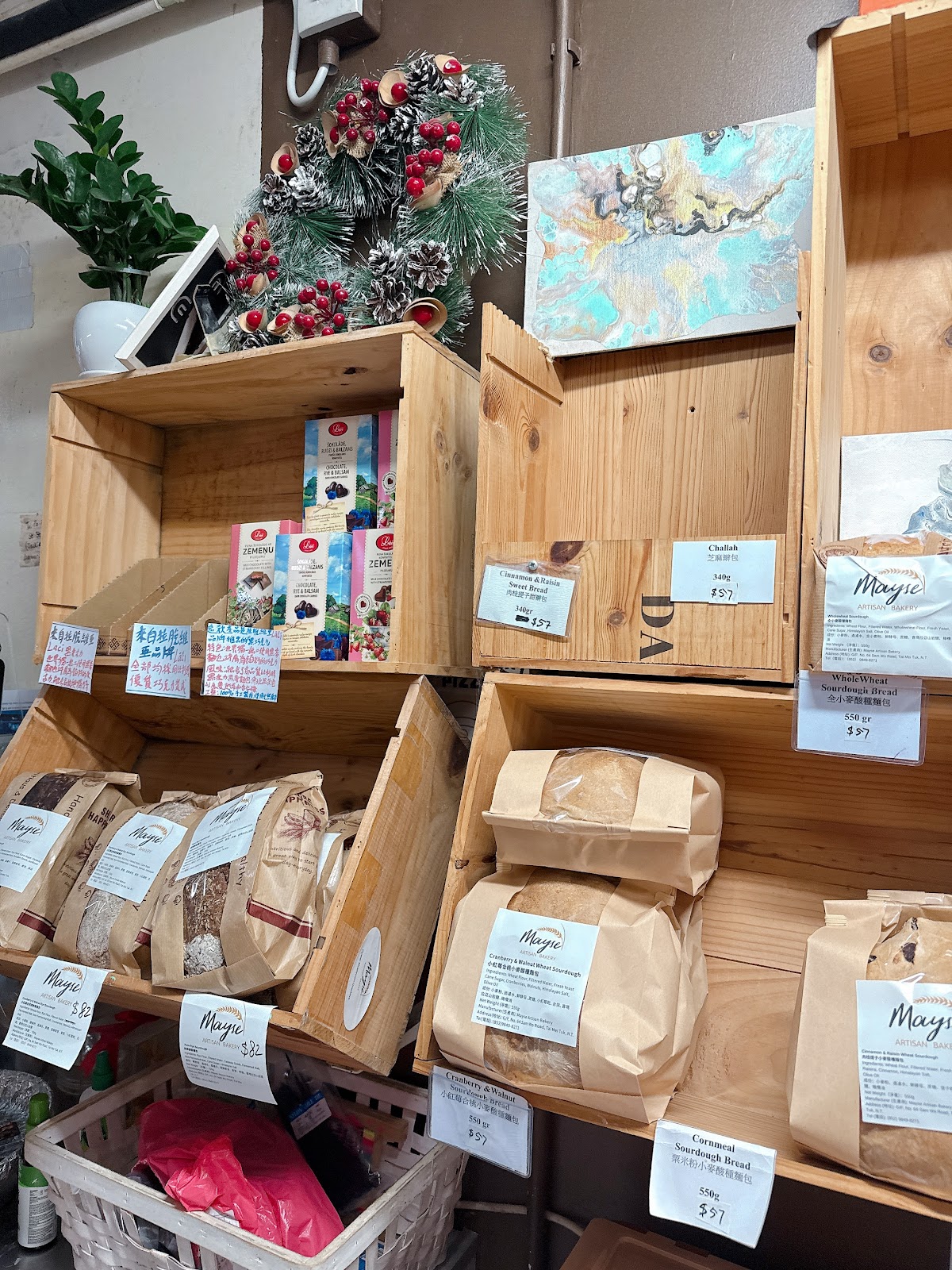 Mayse Artisan Bakery photo 5