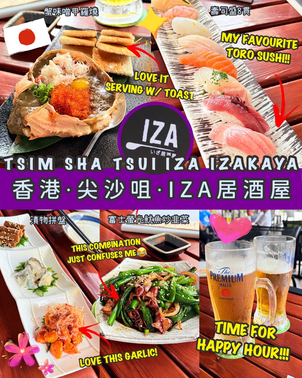 IZA Izakaya photo 5