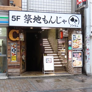 渋谷こてがえし