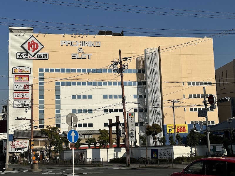 天然温泉 なにわの湯 2