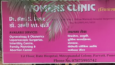 Dr Ami Dalal Date Woman's Clinic | Gynaecologist | Parvati | Mukund Nagar | Pune