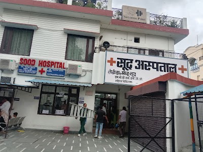 Sood Hospital