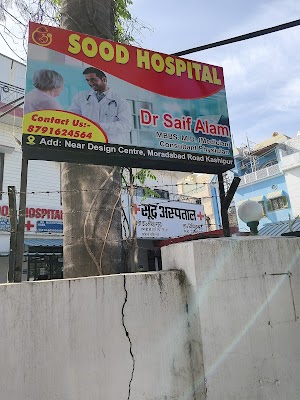Sood Hospital - Image 2