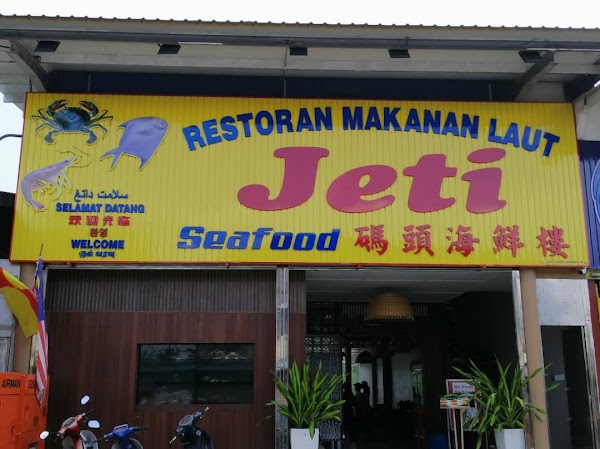 Restoran Makanan Laut Jeti