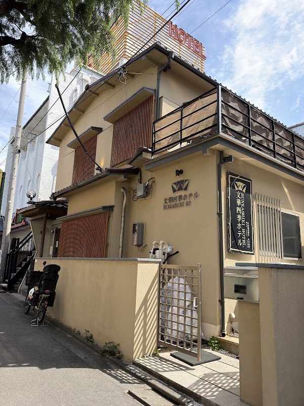 Bunkashiki Shinkoiwa