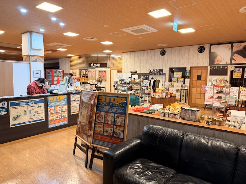 壬生温泉 はなの湯 2