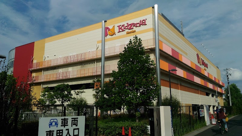 キッザニア甲子園