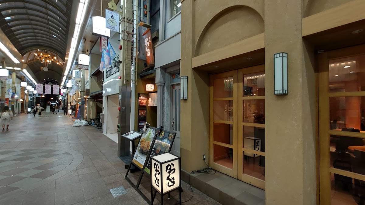 Katsukura Tonkatsu Sanjo Main Store in kyoto
