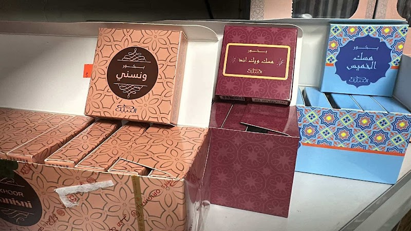 Baba Kabob Market and Deli Halal ( حلال) photo 4