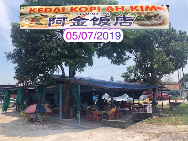 Kedai Kopi Ah Kim (Kepala Batas)