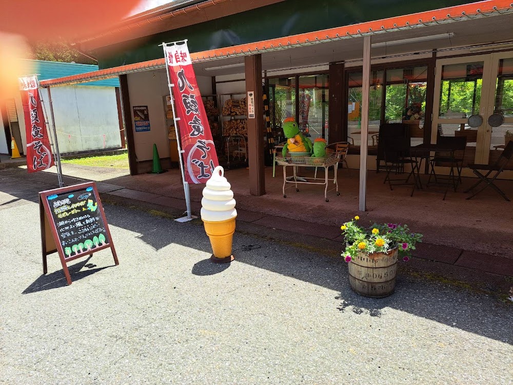 九頭竜 レイクサイド モビレージ