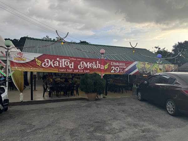 FM Tomyam House Tomyam Kelapa - Photo 1