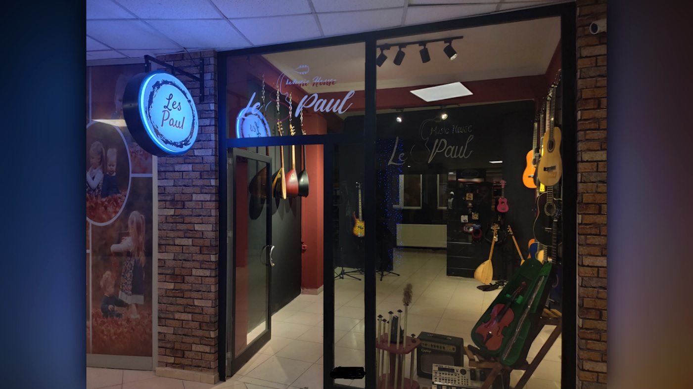 Les Paul Music House mekanı