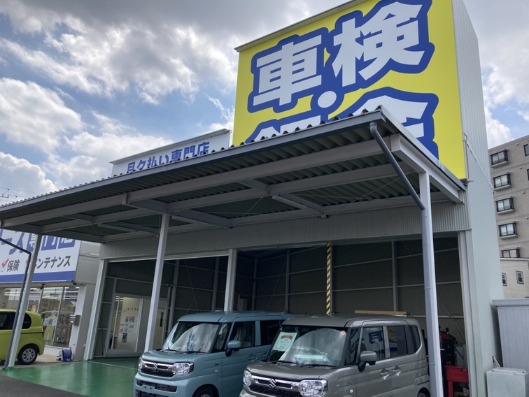 D-Plus ディープラス 一宮店