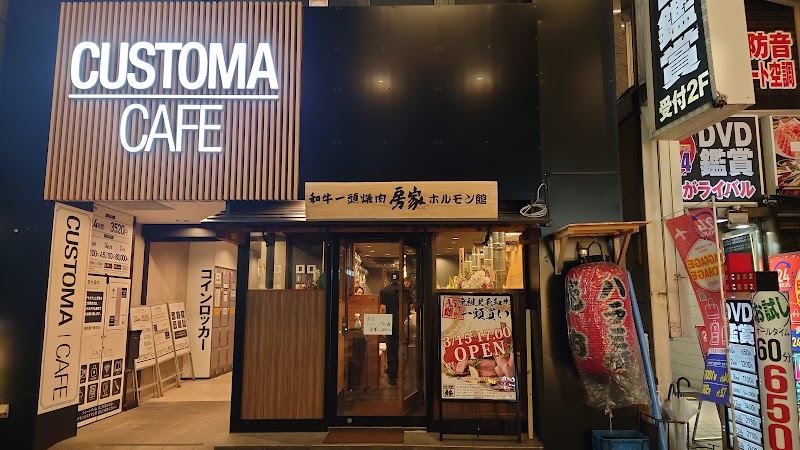 カスタマカフェ 上野店 2