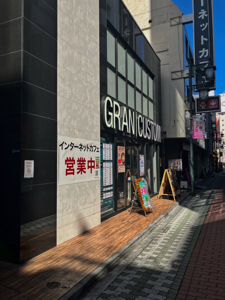 カスタマカフェ 上野店