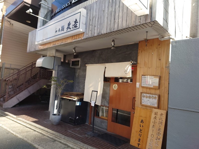 らぁ麺 麦造 写真5