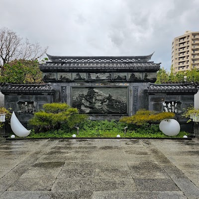 Fukushu-en Garden - 5