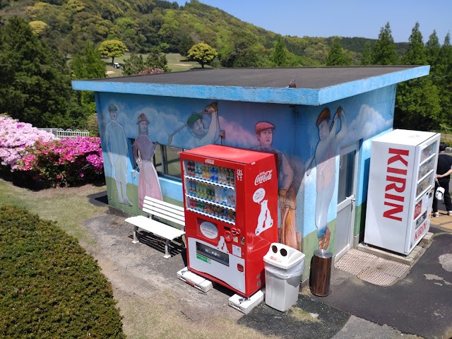 Nagasaki Country Club - Photo 8
