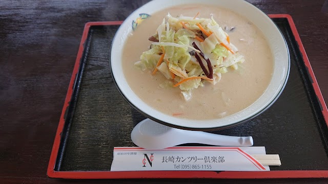 Nagasaki Country Club - Photo 3