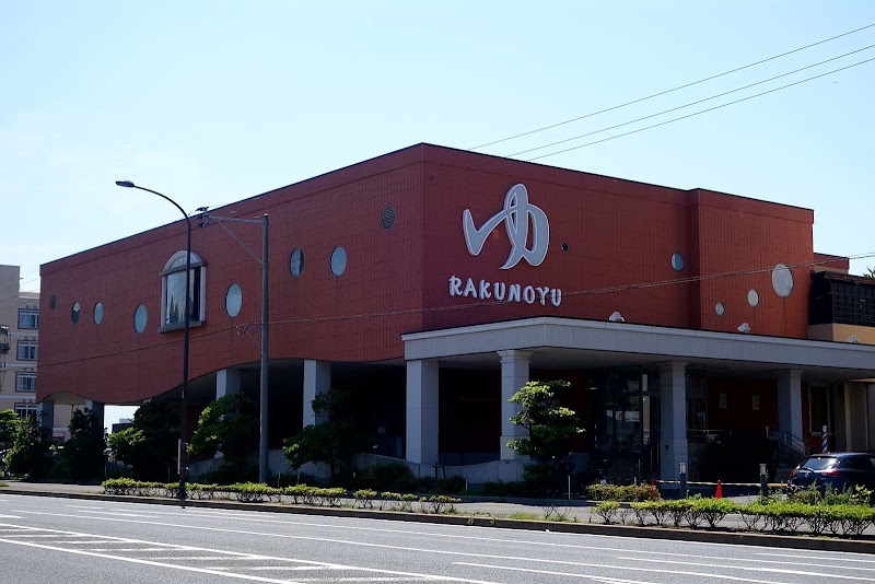 照葉スパリゾート門司店(温浴棟)