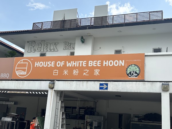 House Of White Bee Hoon - Photo 1