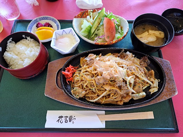 Hanayoshino Country Club - Photo 8