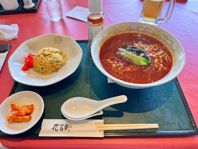 Hanayoshino Country Club - Photo 10