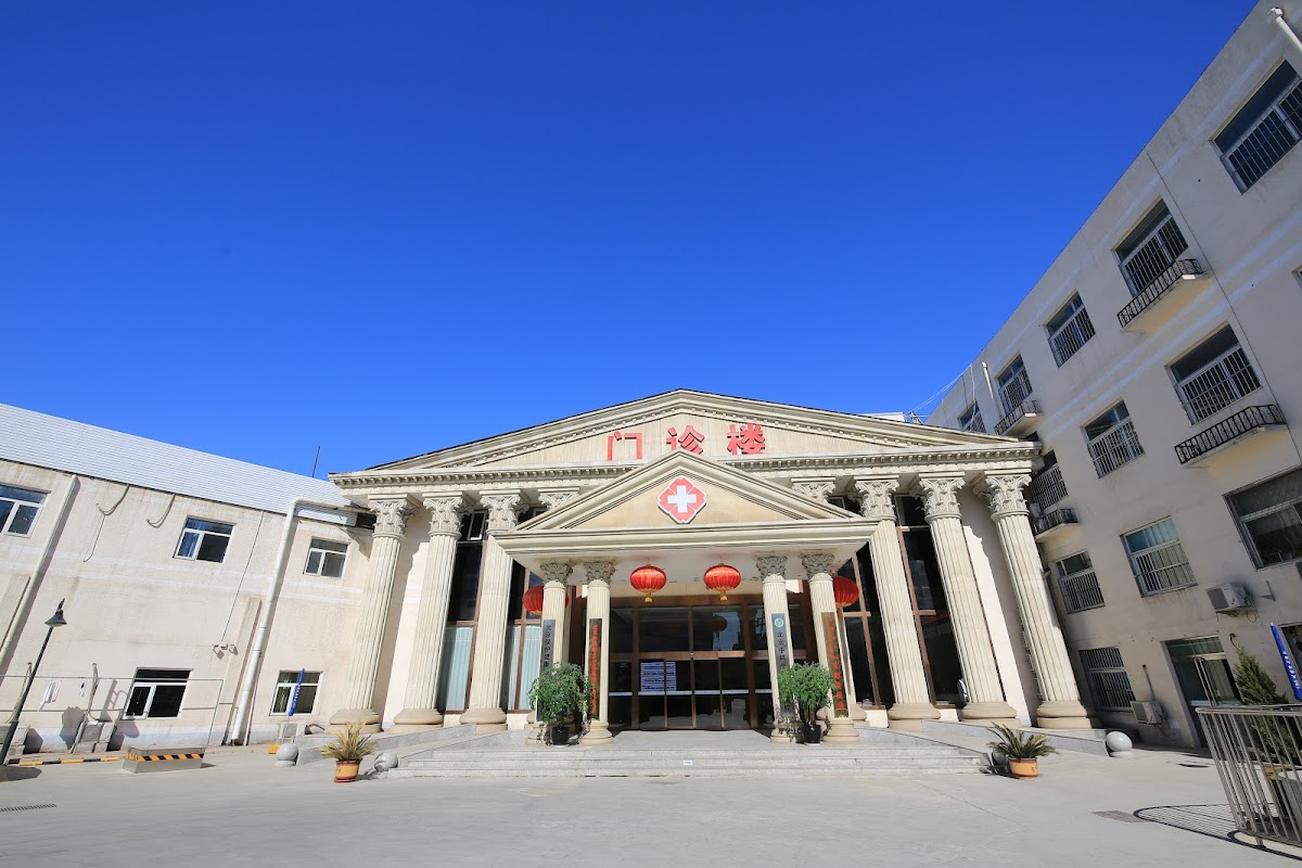 Beijing Zhongke Vitiligo Hospital