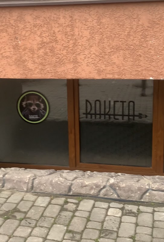 Ракета Дизайн (Raketa Design)