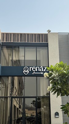 ريناز كافيه