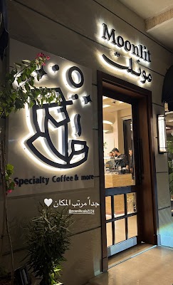 Moonlit Cafe | مونلت كافيه
