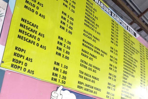 Warung kampung feri - Photo 1