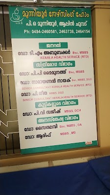 Moonniyoor Hospital - Image 3