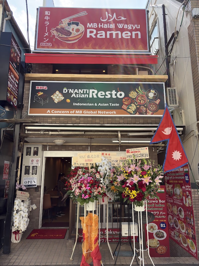 Halal Wagyu Ramen Okubo photo 6