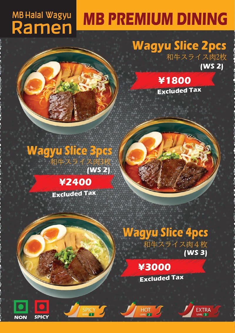 Halal Wagyu Ramen Okubo photo 6