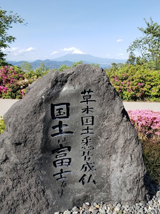 Nihondaira Ropeway photo