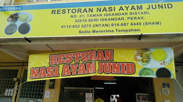 Nasi Ayam Junid Seri Iskandar - Photo 1