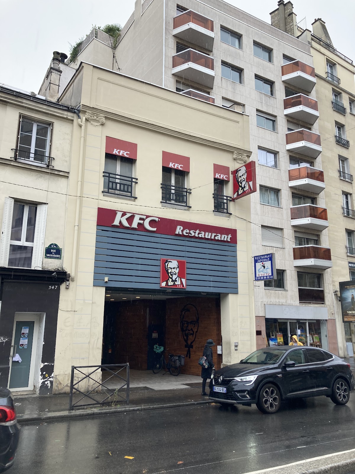 KFC Paris Convention, vue extérieure