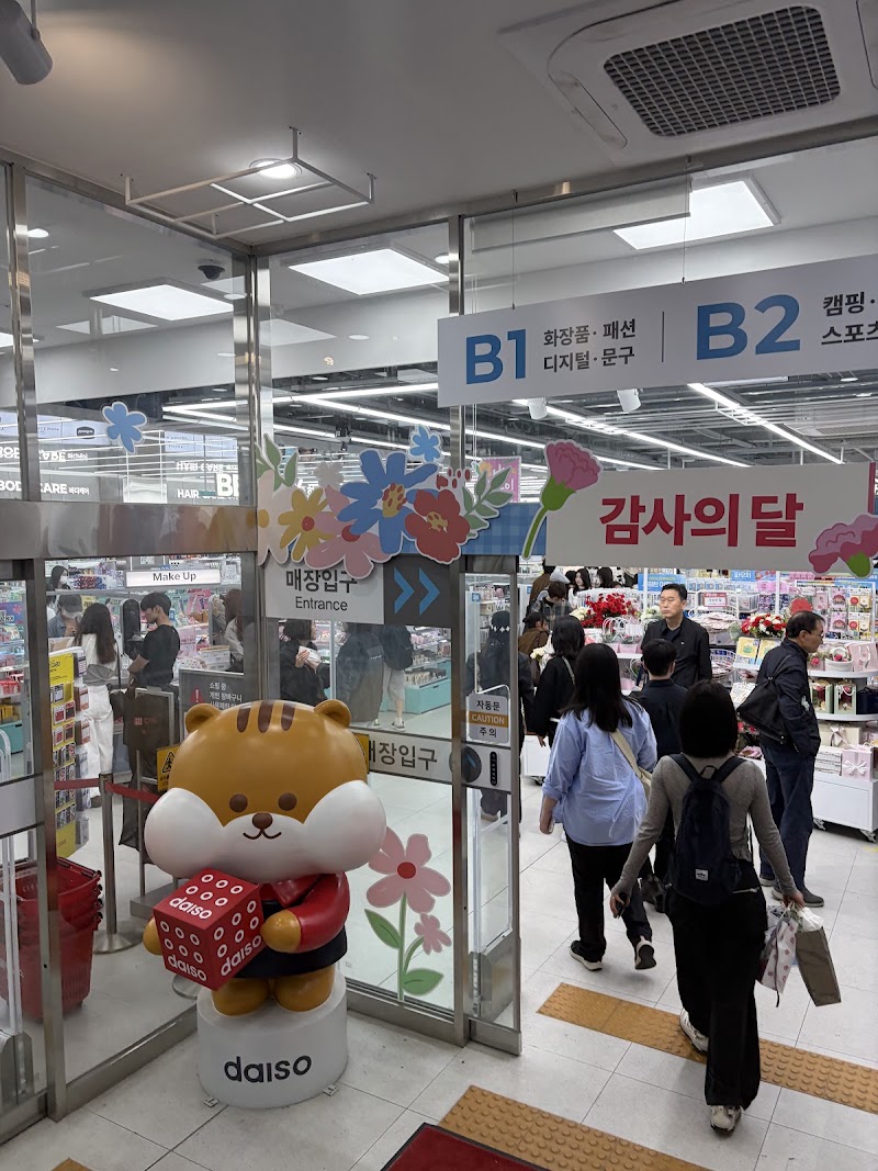 Daiso photo