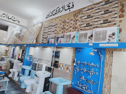 A.Z Tiles & Sanitary